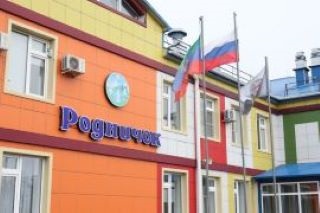 Муниципальное казенное дошкольное образовательное учреждение "Детский сад общеразвивающего вида "Родничок"